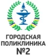 Врачебная амбулатория на 112-й мкр ГП №2 - Улан-Удэ