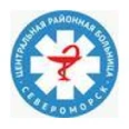 Амбулатория в Североморск-3 - Североморск