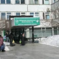 Амбулаторно-поликлинический комплекс №1 ТГКП №3 - Тольятти