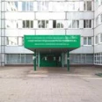 Амбулаторно-поликлинический комплекс №3 ТГКП №3 - Тольятти