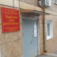 Амбулаторно-поликлиническое офтальмологическое отделение ВКДЦ - Владивосток