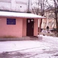 Амбулаторное наркологическое отделение №1 ИОНД - Иваново