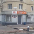 «АМД Лаборатория» - Саратов