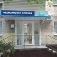 Центр молекулярной диагностики «CMD» на проспекте 50 лет Октября - Москва