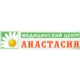 Медицинский центр «Анастасия» - Смоленск