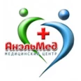 Медицинский центр «АнэльМед» - Москва