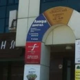 Стоматологическая клиника «Анира дентал» - Новосибирск
