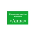 Стоматологическая клиника «Анна» - Владивосток