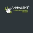 АННАДЕНТ - Москва