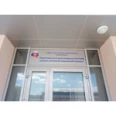 Территориальный центр медицины катастроф - Архангельск