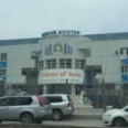 Апекс - Якутск