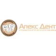 Стоматология «Апекс Дент» - Ульяновск