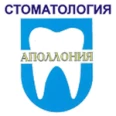 Стоматологическая клиника «Аполлония» - Волгоград