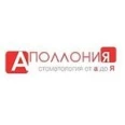 Стоматология «Аполлония» на Эпроновской - Калининград
