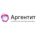 Стоматология «Аргентит» - Рязань