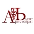 Стоматология «Аристократ дент» - Москва