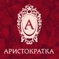 Аристократка на Аптекарском проспекте - Санкт-Петербург