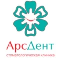 Стоматологическая клиника «Арсдент» - Нижний Новгород
