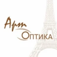 Арт Оптика - Волгоград