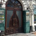 Стоматология «АртОрион» - Москва