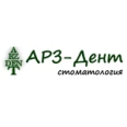 Стоматологическая клиника «Арз-Дент» - Краснодар