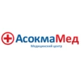 Медицинский центр «Асокмамед» - Самара