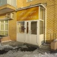 АСТ-Студия - Пермь
