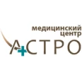 Медицинский центр «Астро» - Калуга
