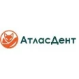 Стоматологическая клиника «АтласДент» - Москва