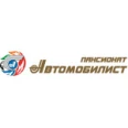 Пансионат «Автомобилист» - Сочи