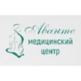 Медицинский центр «Аванте» на Чехова - Вологда