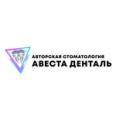Авторская стоматология «Авеста Денталь» - Москва
