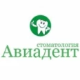 Стоматология «Авиадент» - Санкт-Петербург