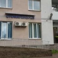 Авиценна+ - Санкт-Петербург