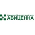 Авиценна - Элиста