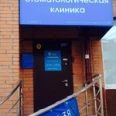 АВТОРСКАЯ СТОМАТОЛОГИЯ ДОКТОРА ДОНДЕРФЕР - Новосибирск