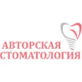 «Авторская стоматология» на Строителей - Москва