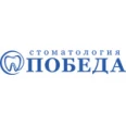 Стоматология «Победа» - Санкт-Петербург