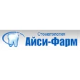 Стоматологическая клиника «Айси-фарм» - Москва