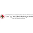 Городская больница №40 Поликлиническое отделение №68 ЖК - Санкт-Петербург