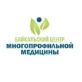 Байкальский центр многопрофильной медицины - Иркутск
