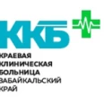 Бактериологическая лаборатория - Чита