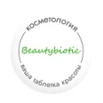 Косметология «BeautyLis» - Ижевск
