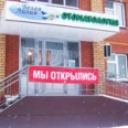 Белая Лилия - Казань