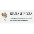 Медицинский центр «Белая роза» на Моравском - Санкт-Петербург