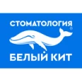 «Белый Кит» на Энгельса - Челябинск