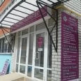 Косметология «Белое солнце» - Саратов