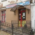 Стоматологический кабинет «Белый Лотос» - Курган