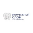 Стоматология «Жемчужный слон» на Химиков - Омск