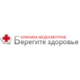 Клиника «Берегите здоровье» - Уфа